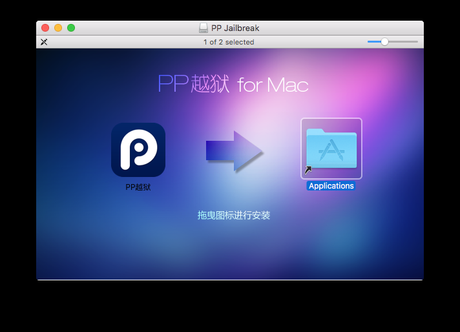 [iOS 8.4] Comment Jailbreaker votre iPhone avec PP sur Mac