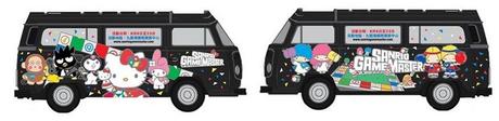 Sanrio Game Master (2) http://www.jaimehellokitty.com/images/IMG2015B/hellokittycarvan.jpg