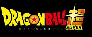 Dragon Ball Super - logo de la nouvelle série animée
