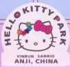 Hello Kitty Park Chine
