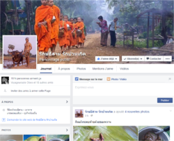 Thaïlande : Pur Isan ! La page facebook de รักษ์อีสาน รักบ้านเกิด* (4)