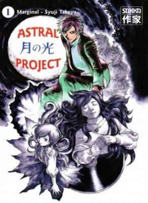 Astral_Project_tome_1