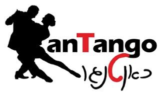 Hommage à Troilo jeudi au Museo Mundial del Tango [à l'affiche]