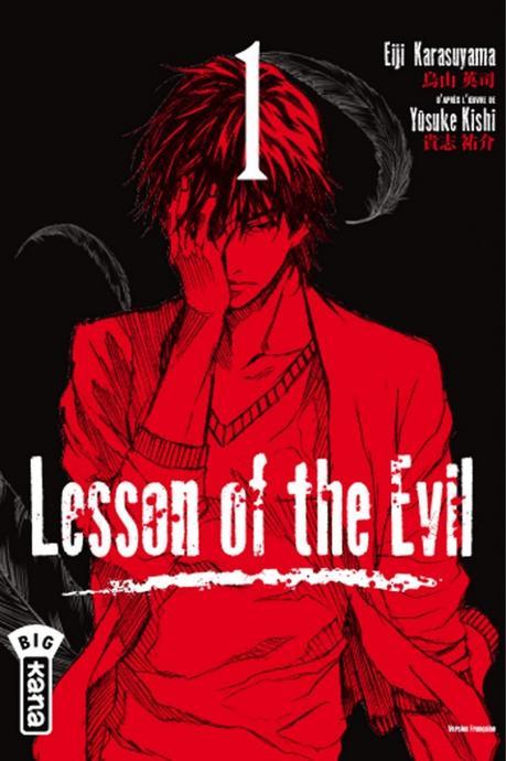 [Critique Manga] Lesson of the Evil T01 : le calme avant la tempête
