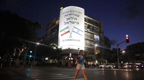 Atomic Falafel, la comédie israélienne sans boulettes