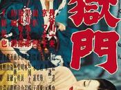 Porte l’enfer, (Jigokumon)