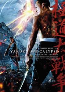Yakuza Apocalypse: The Great War of the Underworld – Critique