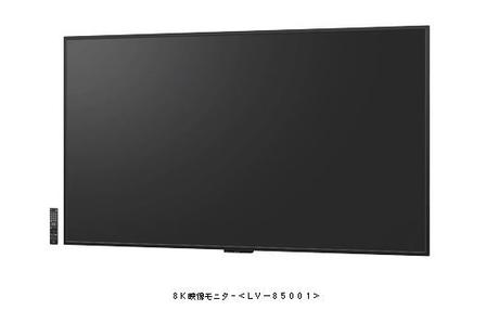 Le téléviseur LV-85001 de Sharp