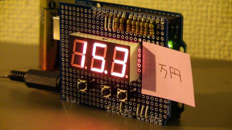 Arduino Clock