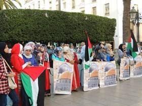 Maroc : Manifestation massive à Rabat en soutien à la mosquée Al-Aqsa, face à l'agression israélienne.