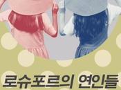 neuvième spectacle Bleu Demoiselles Rochefort