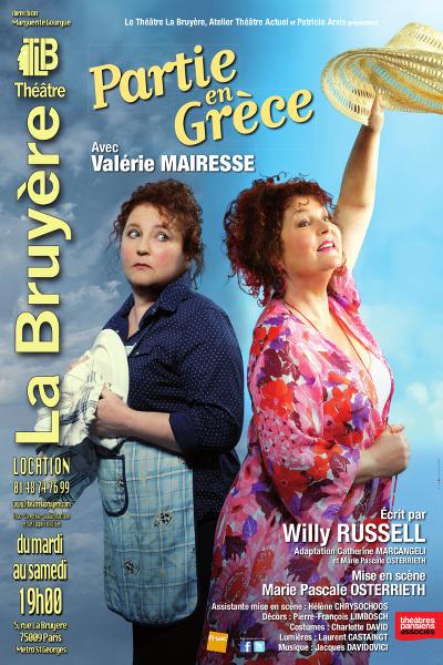 partie-en-grece-affiche