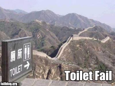 Toilet Fail