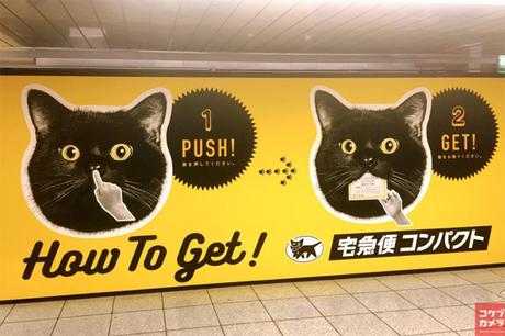 Metro-Chat-YamatoTransport01