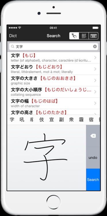 3D Touch iOS 9: les meilleures applications à installer