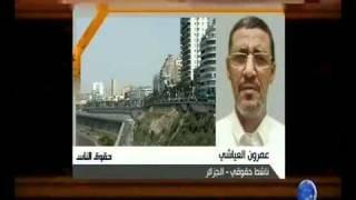 Ce que Algerie Focus a écrit sur Amroune Layachi Ce que Algerie Focus a écrit sur Amroune Layachi