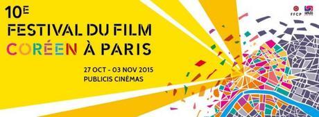 Les invités du Festival du Film Coréen à Paris 2015