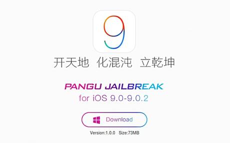 Le Jailbreak d’iOS 9 est désormais disponible