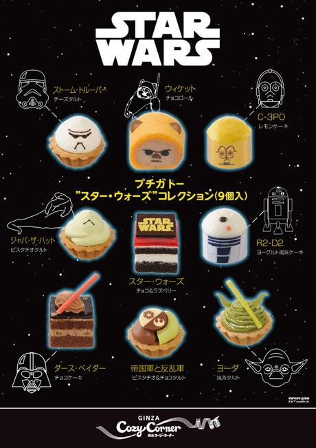 Ginza-Cozy-Corner-starWars01