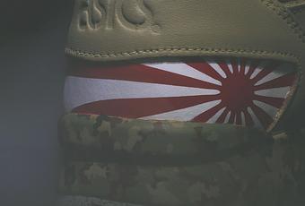 asics Gel Lyte 5 “Japan Flag” custom par Rudnes | À Découvrir