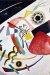 1921, Vassily Kandinsky : Point rouge II