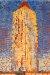 1909, Piet Mondrian : Lighthouse in Westkapelle