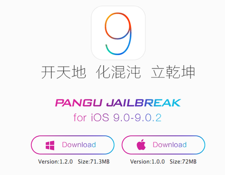 iOS 9: comment jailbreaker son iPhone et iPad sous Mac