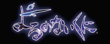 Date de sortie européenne pour Nights of Azure