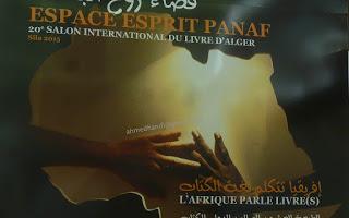 515_ Le Salon (encore)