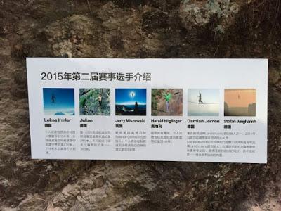 Le ShenXianJu Highline Festival en Chine - Théo Sanson