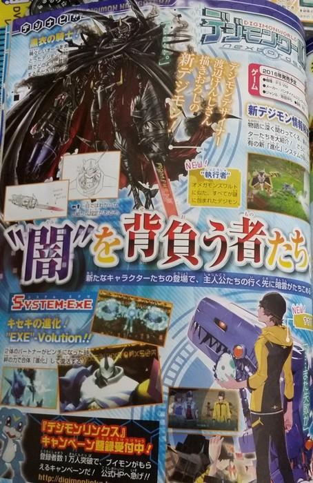 Digimon World : Next Order dévoile une nouvelle créature !