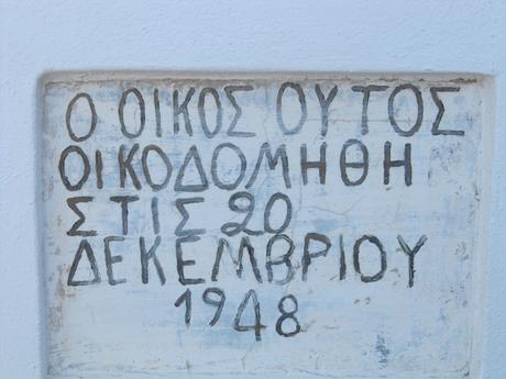 Kos - Visite du Monastère de  Mandraki 