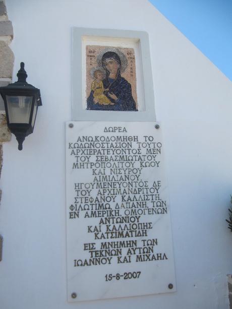 Kos - Visite du Monastère de  Mandraki 