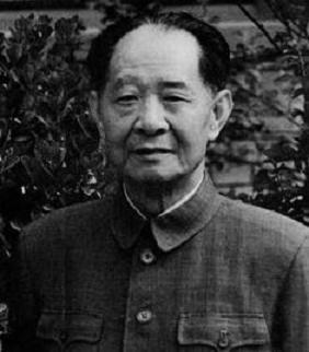 Hu Yaobang, le réformiste à l’origine du vent de liberté à Tiananmen