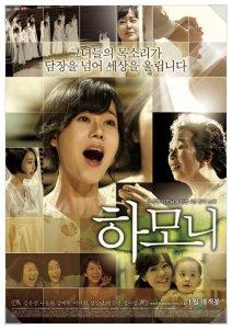 Harmonie : un film qui nous attriste