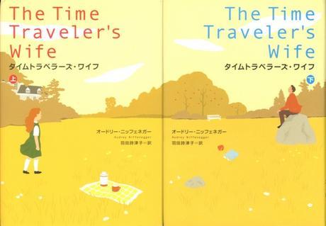 DU FILM AU LIVRE: HORS DU TEMPS