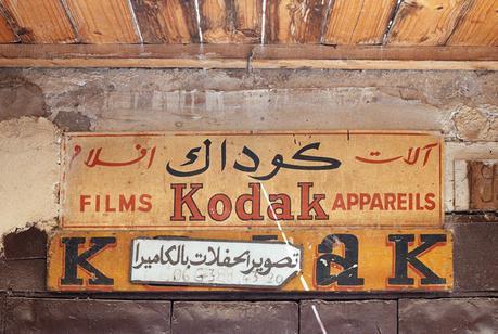 Mode, art, ciné, culture : mes trouvailles de la semaine #88 Mode, art, ciné, culture : mes trouvailles de la semaine #88