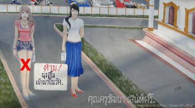 Women thaïe indecency at wat (vidéo)