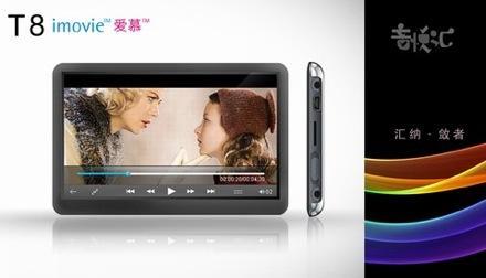 ramos_t8_render.jpg ramos_t8_render.jpg