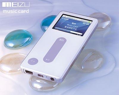 [MP3] Dane-Elec commercialise le Meizu Music Card !