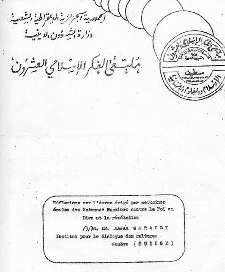 Sciences humaines et islam, par Roger Garaudy (Alger, 1986)
