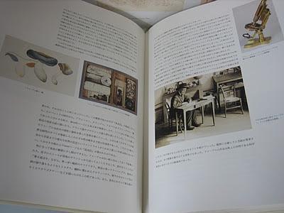 Jean Henri Fabre - Aline Delage Jean Henri Fabre - Aline Delage