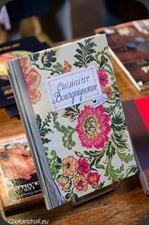 Bresse-180 Bresse-180