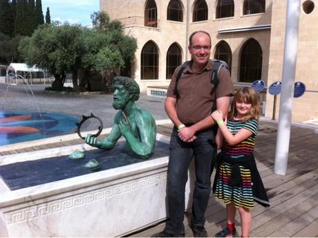 Madatech Haïfa Israël 