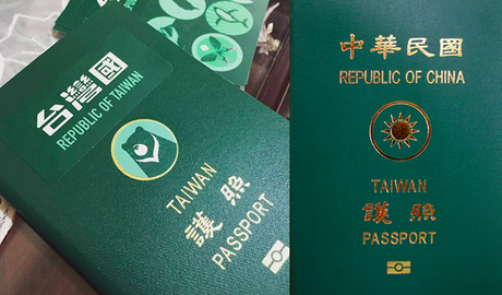 A Taïwan, les passeports jouent à cache-cache   !!