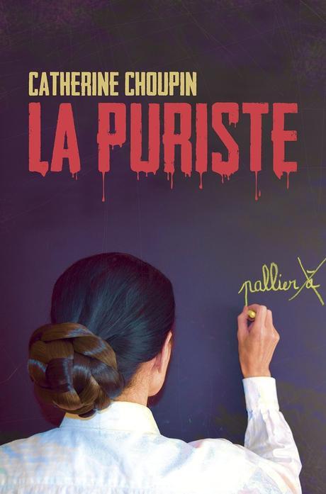 La puriste