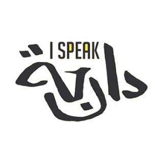 Sprechen Sie deutsch ? Don’t make me laugh.