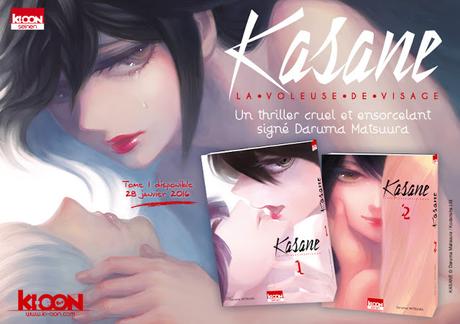 Kasane – La Voleuse de visage - Trailer des édtions Ki-Oon