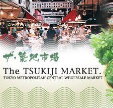 Tsukiji, bientôt la fin du plus grand marché aux poissons du monde