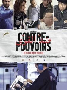 Sorties cinéma du 27 janvier au 2 février